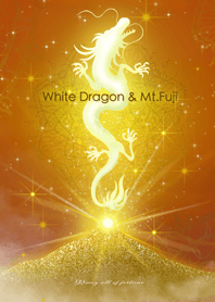 White Dragon & Mt.Fuji