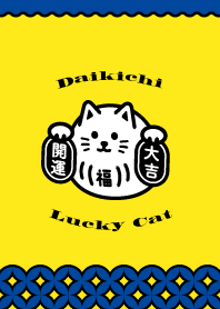 Daikichi / Lucky Cat / Yellow x Navy