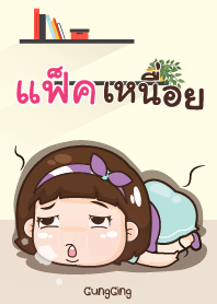 FAX2 aung-aing chubby V15