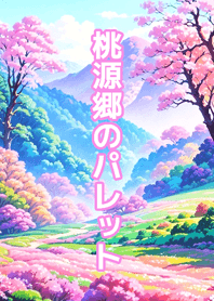 Sakura Dream Valley