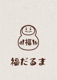 Lucky Dharma ver_Brown2