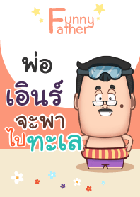EARN funny father V01