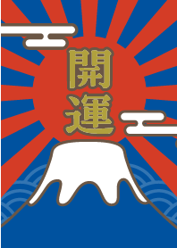 Good Luck! Mount Fuji / Blue x Red