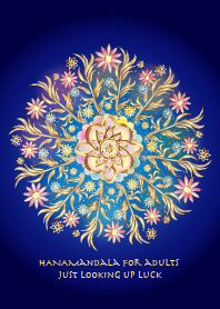 見ているだけで全運気が上がる花曼荼羅柄2