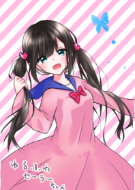 ゆるふわセーラーちゃん