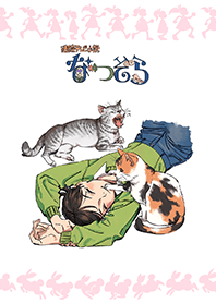 Natsuzora script cover illustration 24