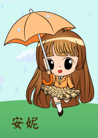 安娜 - 小雨女孩