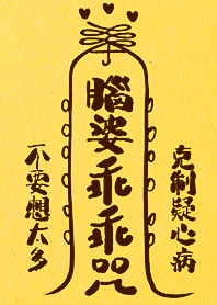 chains love!Make your Wife obey 1.1