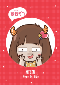 อธิชา เพราะนี่เมียนะ V04