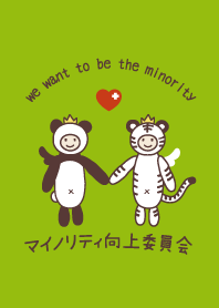 改善少數民族問題委員會 2nd