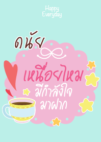 DANAI Happy Everyday V08