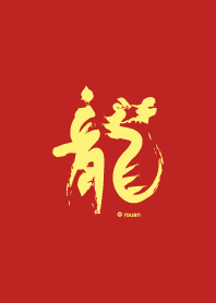 Happy Dragon's Year!!