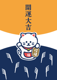 Moon viewing cat / Navy x Orange