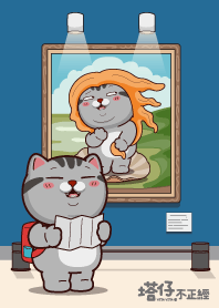 塔仔不正經 美術館
