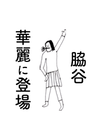 WAKITANI DAYO no.3526