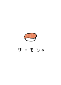 ただのサーモンです。