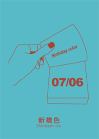 Birthday color July 6 simple: