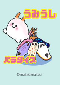 Cute sea slug
