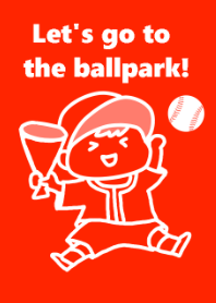球場へ行こう！Let's go to the ballpark!