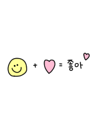 I like Korea13. Smile + Heart