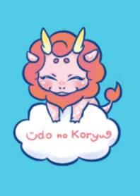 UdonoKoryu(Cute baby dragon theme)