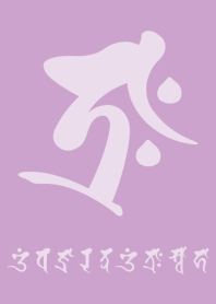 BONJI zodiac [traH] BEIGE PURPLE (0450