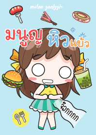 MANOON melon goofy girl_V14