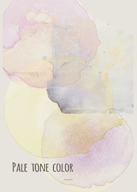 ベージュとカーキ: ペールトーンの着せ替え