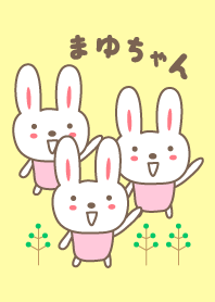 Cute rabbit theme for Mayu-chan
