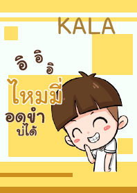 ไหมมี่ กะลา_E V05