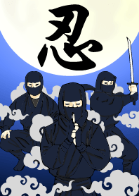 忍者