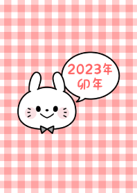 祝賀新年　黃道十二宮 卯 -2023- 47