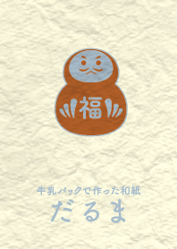 Washi and daruma Old gold