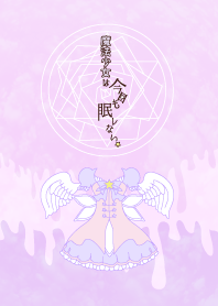 Magical girl not sleep @Purplegirl