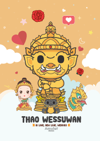 มูเตลู - ความรักสมหวัง เจอเนื้อคู่ III