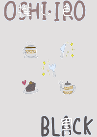 I found my OSHI-IRO , Black-14