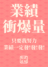 Golden blessing!Increase wealth 10