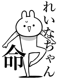 Like Themiie[reinacyan]