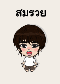 my name is somrue (sawasdee)