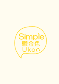 Simple -Ukon - from Japan