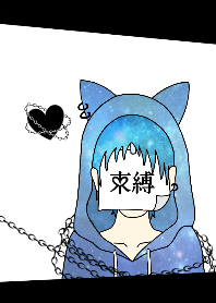 ♥ペア♥束縛愛 BOY Ver.