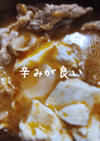暖心辣味鍋：美味上桌