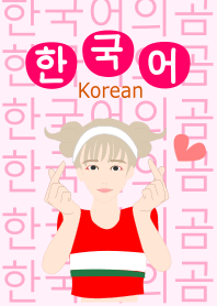 Cool Korean Girl!