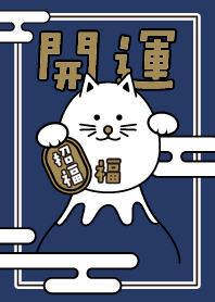 Lucky CAT on Mt.Fuji / POP / Navy ver.