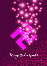 卍 Manji flicker <pink>