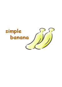 シンプル バナナ