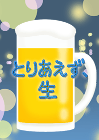 For now,can l have draft beer?