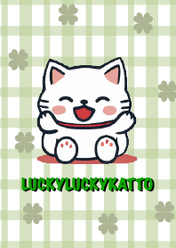 Lucky Lucky Katto Green