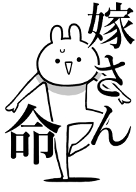 Like Themiie[yome-san]