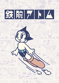 Astro Boy (Motif Komik)
